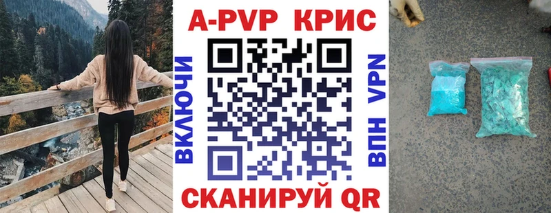 Альфа ПВП VHQ  МЕГА ССЫЛКА  Долгопрудный 