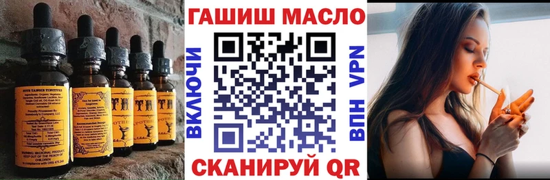 ОМГ ОМГ рабочий сайт  закладки  Долгопрудный  Печенье с ТГК марихуана 