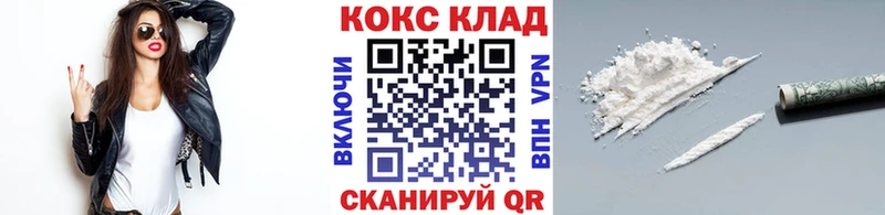КОКАИН 98%  Долгопрудный 