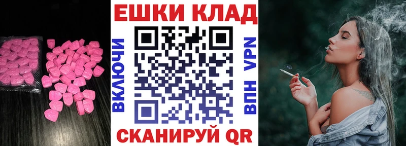 Экстази Philipp Plein  хочу   Долгопрудный 