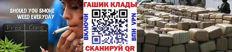 как найти Долгопрудный Гашиш Ice-O-Lator