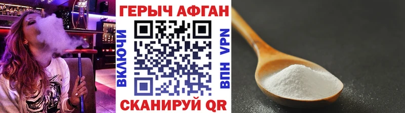 Героин белый  наркотики  OMG как войти  Долгопрудный 