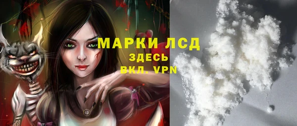 синтетический гашиш Гусь-Хрустальный