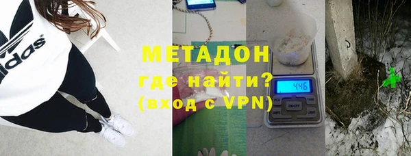 синтетический гашиш Гусь-Хрустальный