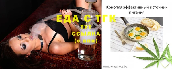 mdma Горно-Алтайск