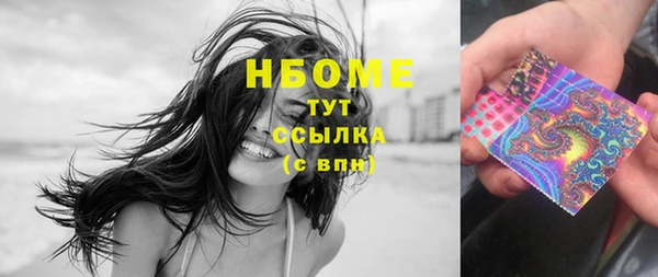 дурь Вязьма