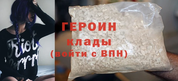 а пвп мука Вяземский