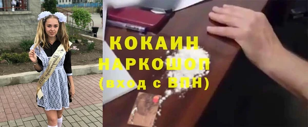 а пвп мука Вяземский