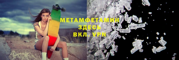 гашишное масло Волосово