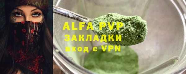 а пвп мука Вяземский