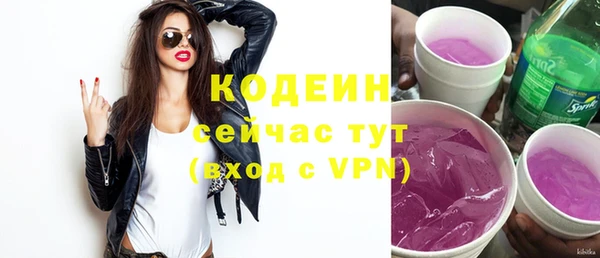 меф Гусиноозёрск