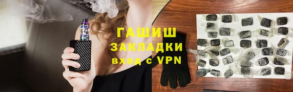 а пвп мука Вяземский