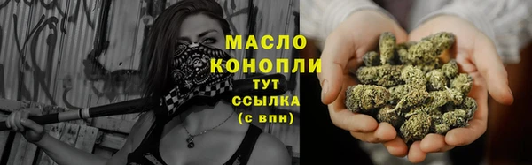 а пвп мука Вяземский
