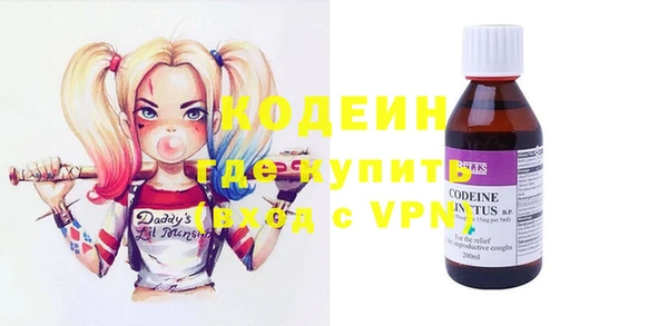 меф Гусиноозёрск