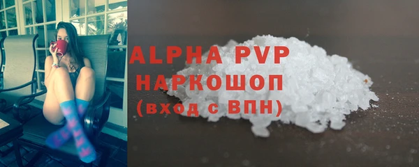 бошки Горняк