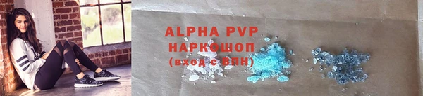 амфетамин Вязники