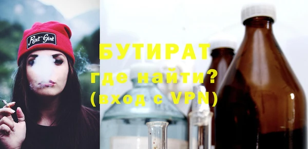 синтетический гашиш Гусь-Хрустальный