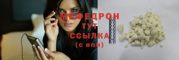 амфетамин Вязники