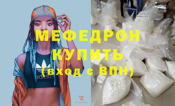 дурь Вязьма