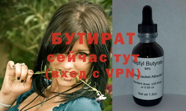 дурь Вязьма