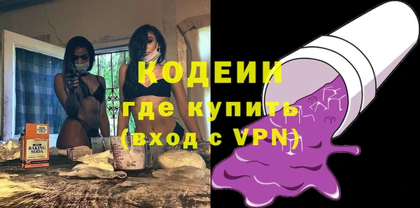 дурь Вязьма