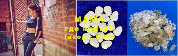 mdma Горно-Алтайск