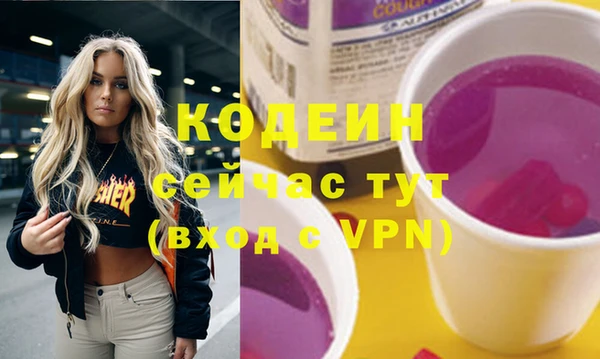 дурь Вязьма