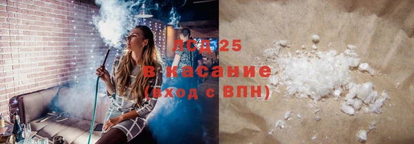 амфетамин Вязники
