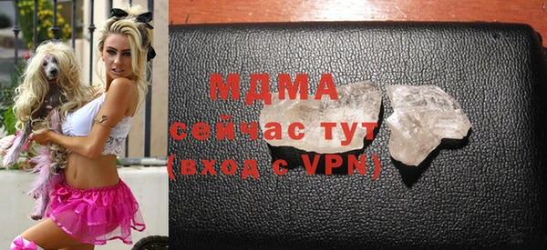 амфетамин Вязники