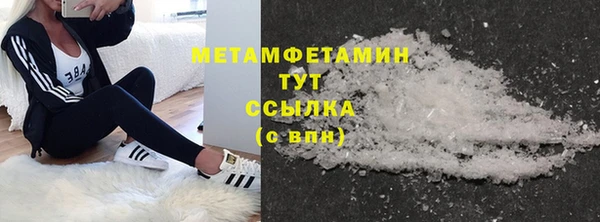 кокаин премиум Гусев