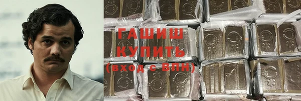 стаф Горнозаводск