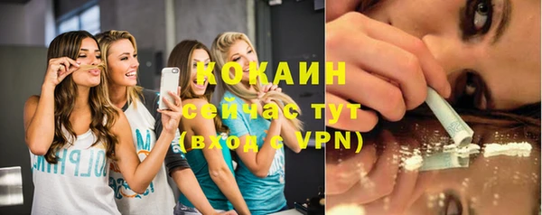 мдма Володарск