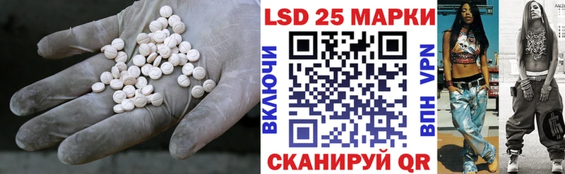 Лсд 25 экстази кислота сколько стоит Долгопрудный