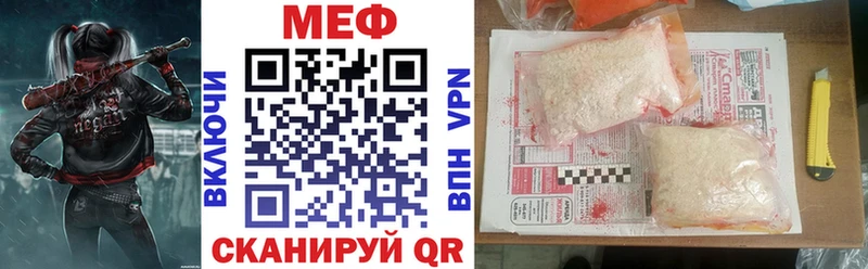 Меф кристаллы  что такое наркотик  Долгопрудный 