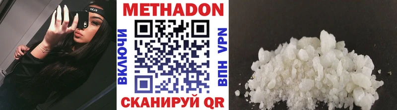 kraken ССЫЛКА  Долгопрудный  Метадон methadone 