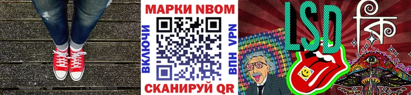 Марки N-bome 1500мкг  дарк нет формула  Долгопрудный 