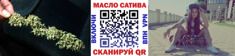 blacksprut рабочий сайт  Долгопрудный  мориарти состав  ТГК концентрат 